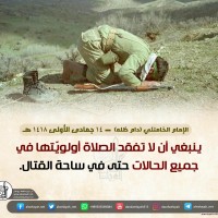 كلمات حول أهمية الصلاة
